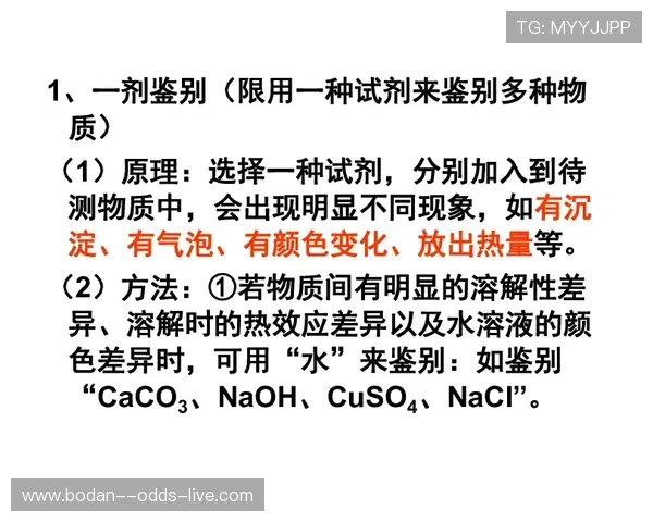诱盘波胆怎么分辨防骗避坑技巧揭秘